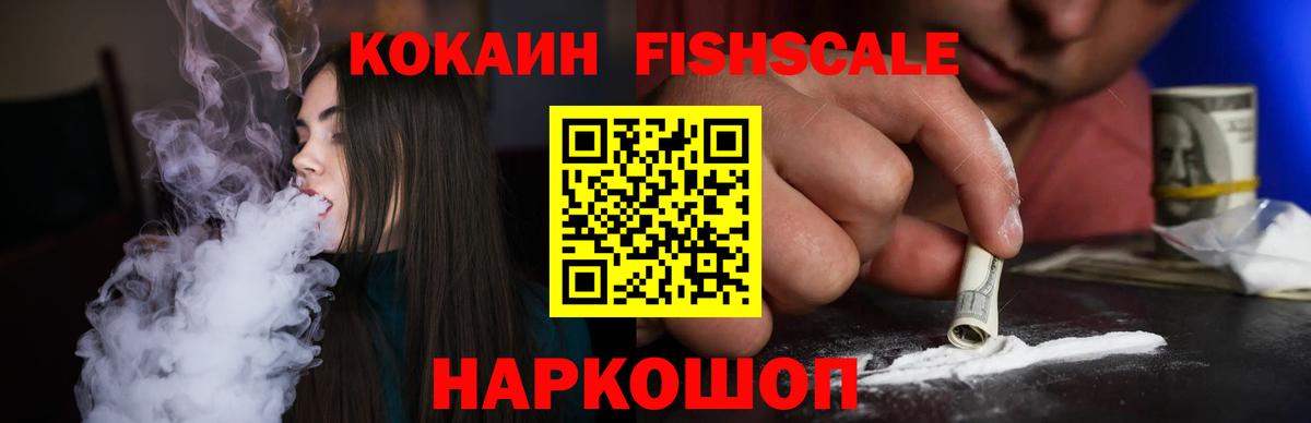 Топки  COCAIN 97%  COCAIN VHQ  COCAIN  Вход с VPN 