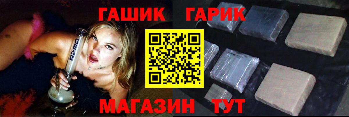 ГАШИШ 40% ТГК Топки