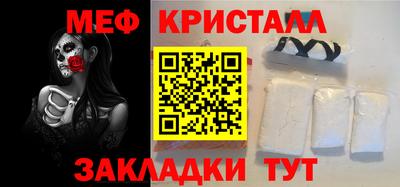 героин Наро-Фоминск