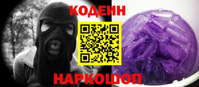 героин Наро-Фоминск
