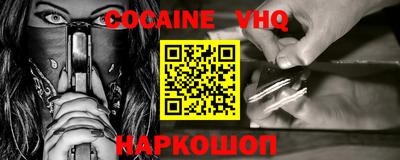 героин Наро-Фоминск