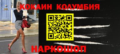 героин Наро-Фоминск