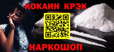 мет Нальчик