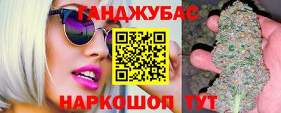 героин Наро-Фоминск