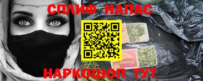 героин Наро-Фоминск