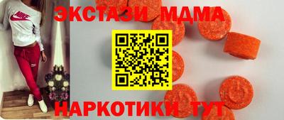 героин Наро-Фоминск