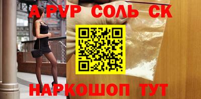 мет Нальчик