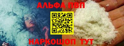 мет Нальчик