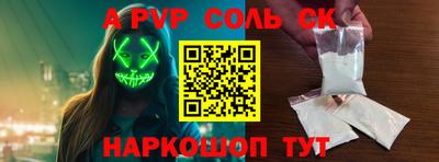 героин Наро-Фоминск