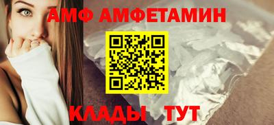 героин Наро-Фоминск