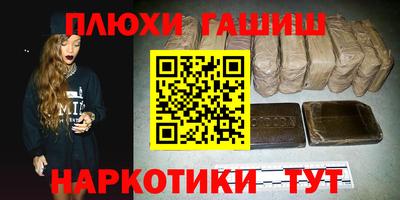 мет Нальчик
