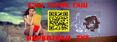 героин Наро-Фоминск