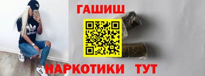 героин Наро-Фоминск
