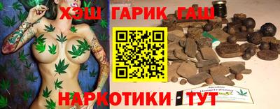 героин Наро-Фоминск