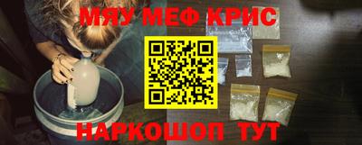 героин Наро-Фоминск