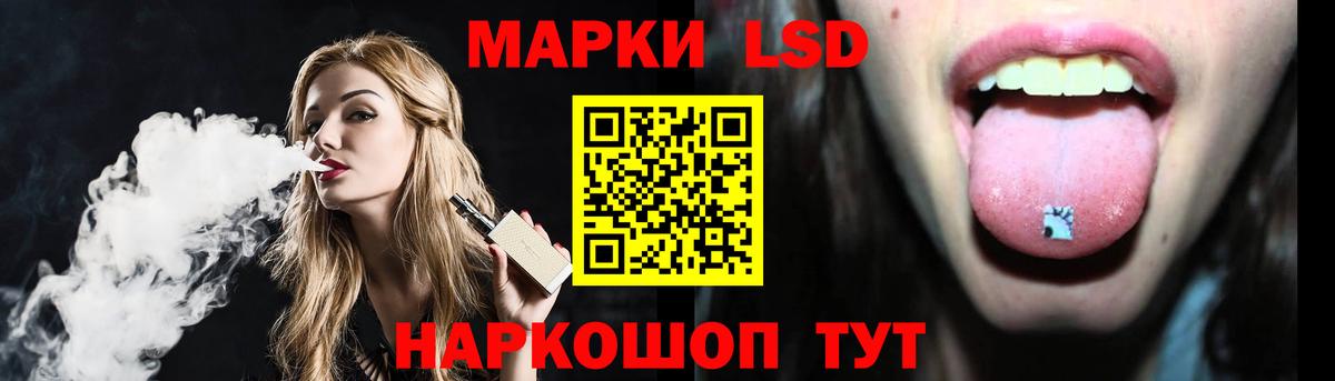Лсд 25 экстази  мега   Вход с VPN  Топки  ЛСД экстази ecstasy  LSD-25 экстази ecstasy 