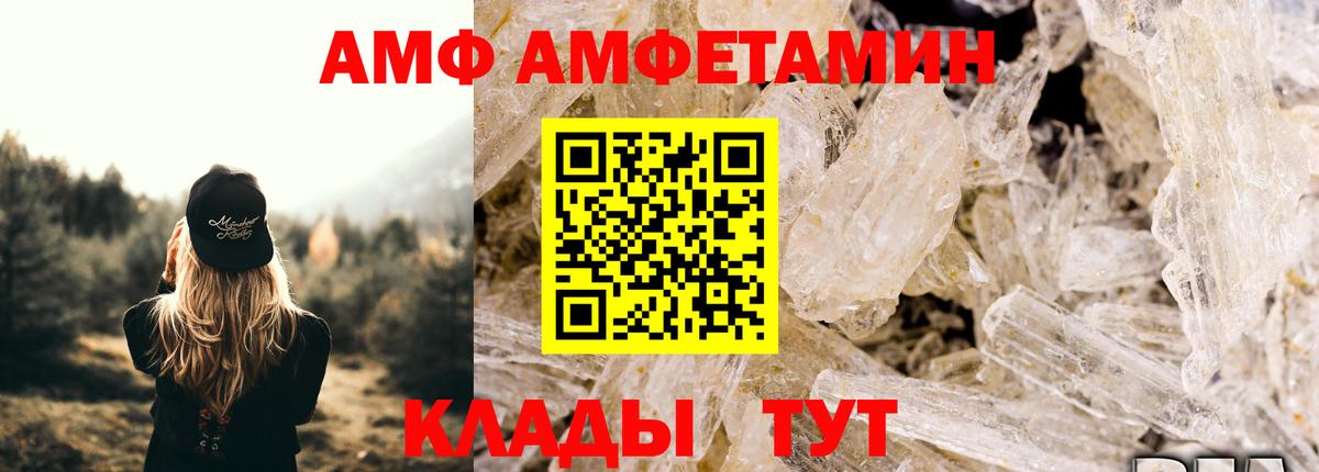Первитин винт Топки