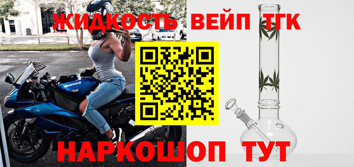 Топки  Дистиллят ТГК Wax  Вход с VPN 