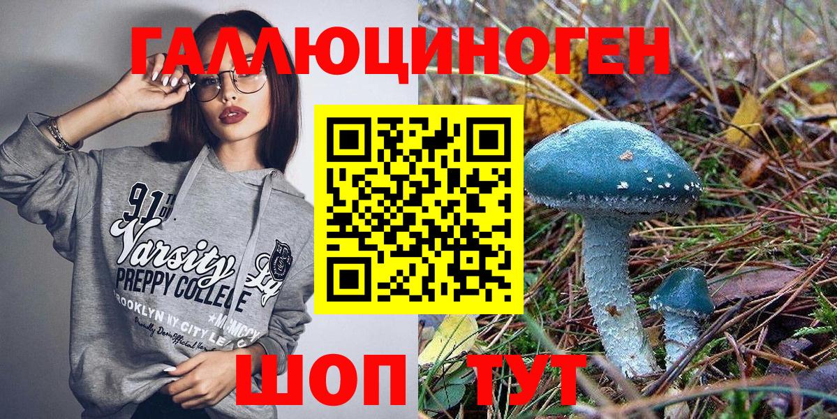 Псилоцибиновые грибы прущие грибы Топки