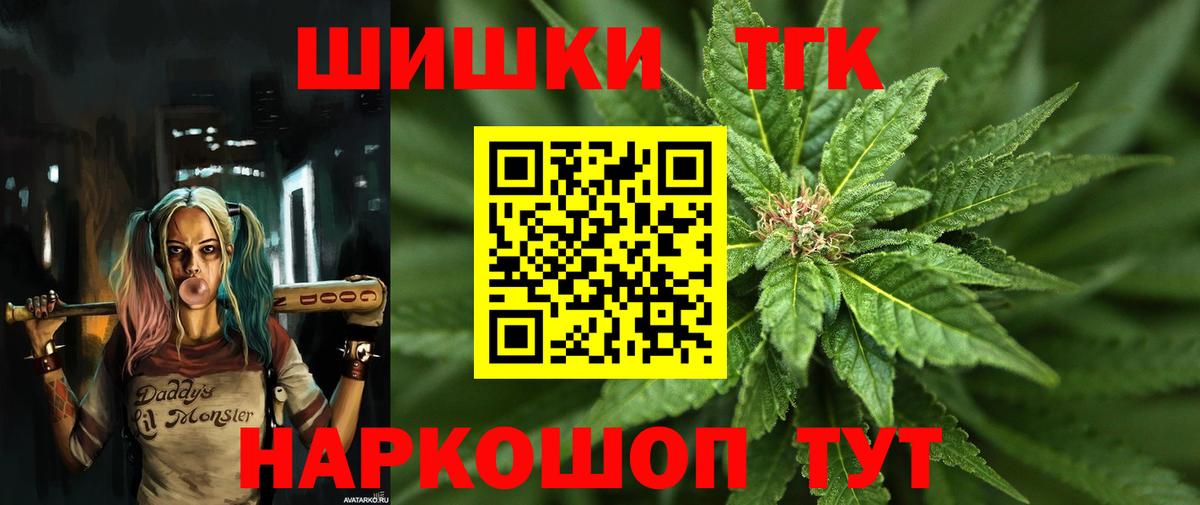 Марихуана SATIVA & INDICA Топки