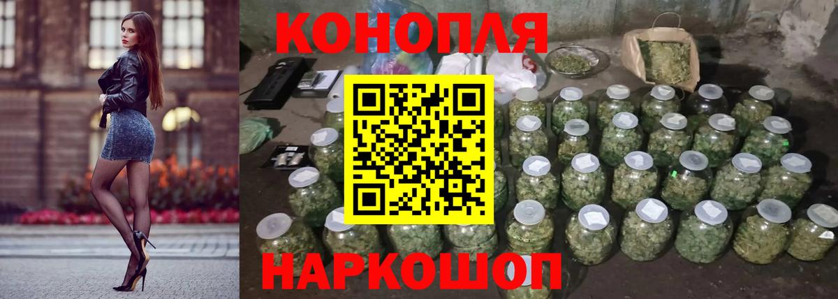 Бошки Шишки сатива  Марихуана семена  Вход с VPN  Топки  Бошки марихуана AK-47 